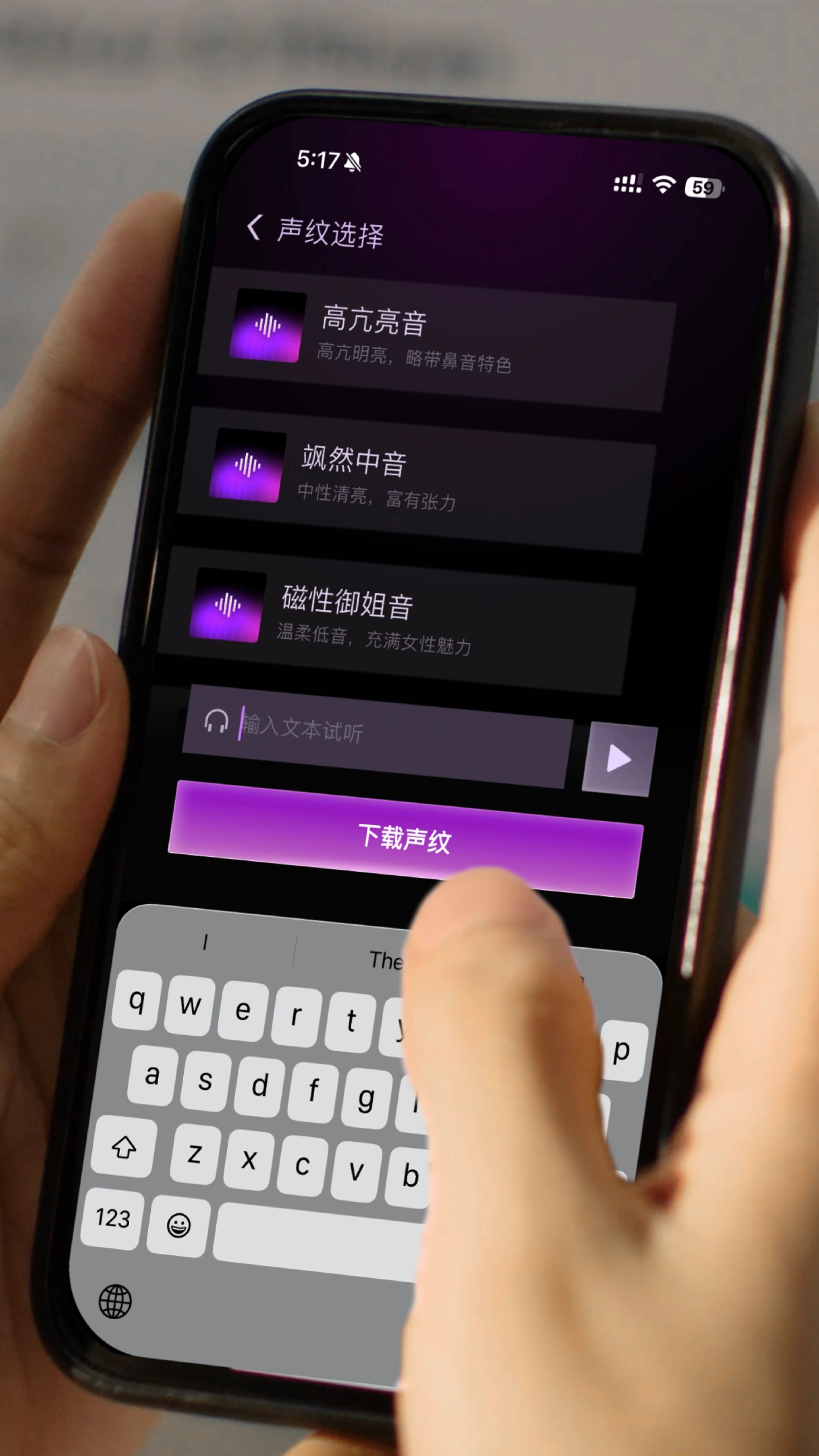 キャラクター管理